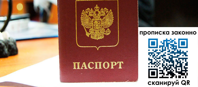 регистрация в Шумихе регистрация в Шумихе